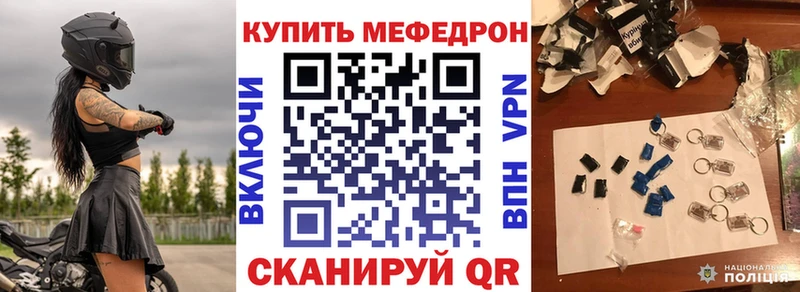 Все наркотики Межгорье Каннабис МЕГА рабочий сайт ГАШИШ Cocaine АМФ Псилоцибиновые грибы