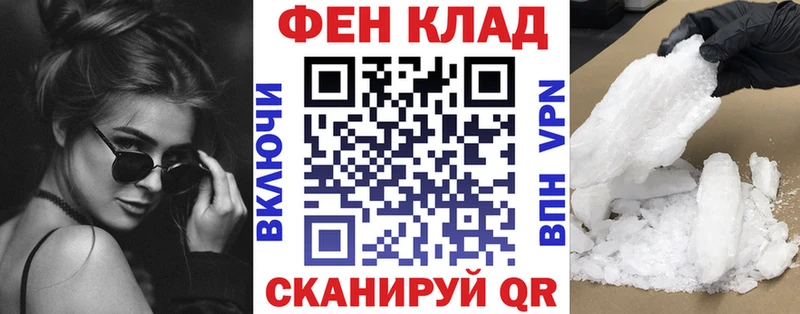 даркнет сайт  Межгорье  АМФ VHQ 