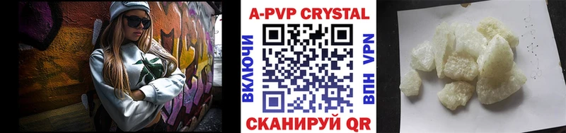 Alpha PVP мука Межгорье