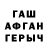 Кетамин VHQ Arsen Mamutov
