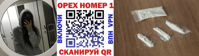 Кокаин 97% Межгорье