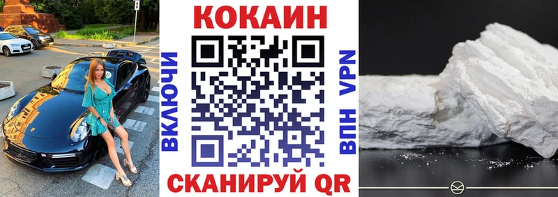 COCAIN 98%  как найти закладки  Межгорье 