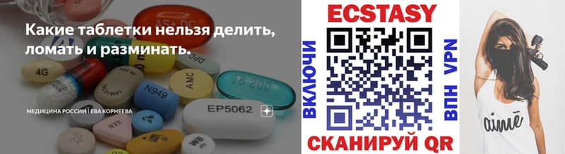 хочу наркоту Межгорье Ecstasy DUBAI
