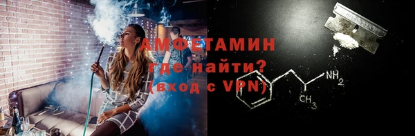 спиды Алексин
