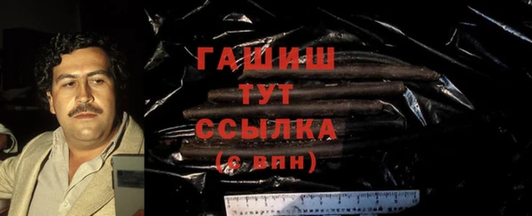 кокаин перу Балахна