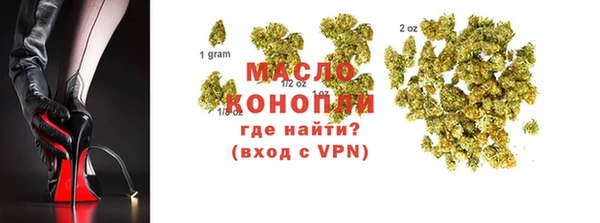 мефедрон Слюдянка