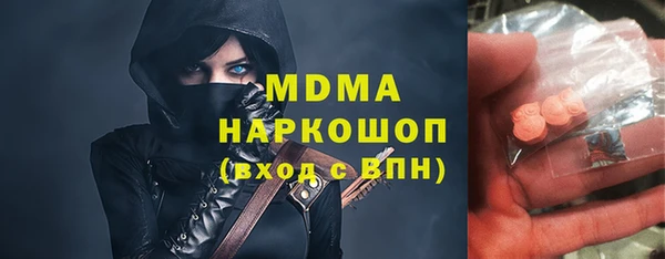 стафф Ленинск-Кузнецкий