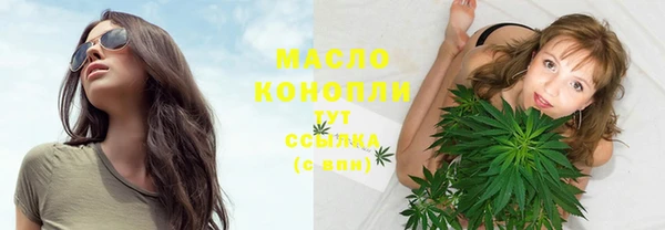 мефедрон Слюдянка