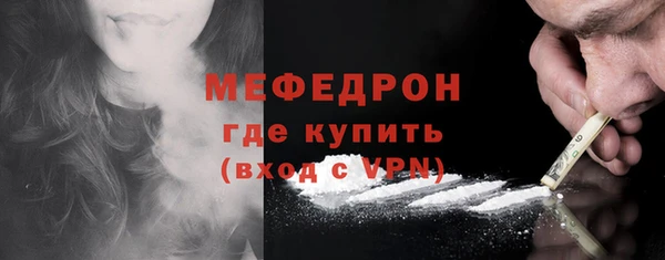 крисы Снежинск