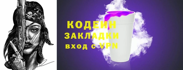 COCAINE Снежногорск