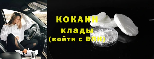 COCAINE Снежногорск
