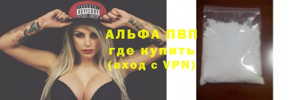 крисы Снежинск