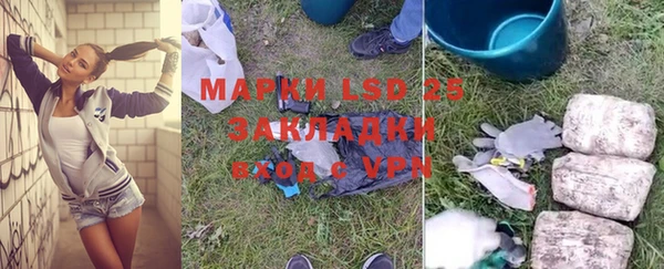 COCAINE Снежногорск