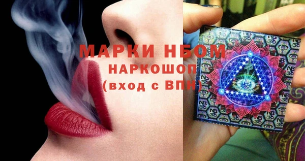мефедрон VHQ Аркадак