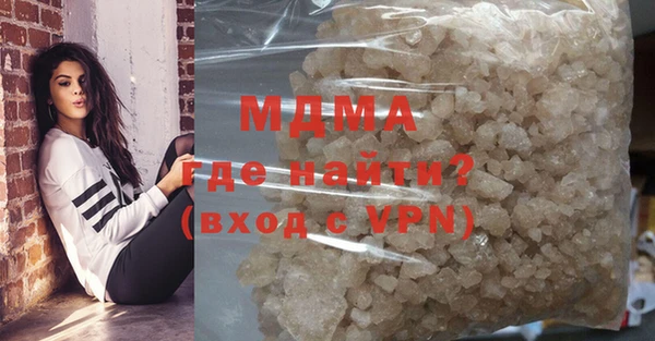 кокаин перу Балахна
