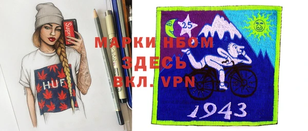 мефедрон VHQ Аркадак