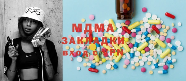 мефедрон VHQ Аркадак