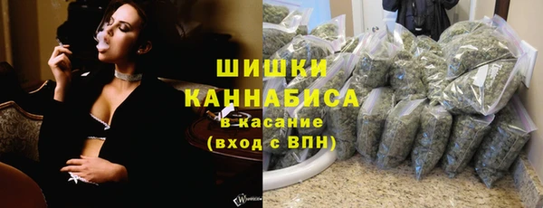 мефедрон Слюдянка