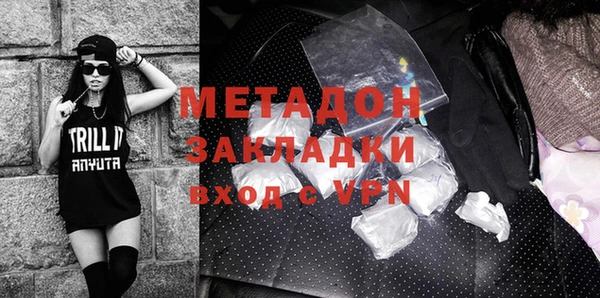 дмт Армянск