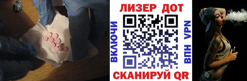 LSD-25 экстази кислота  Межгорье 