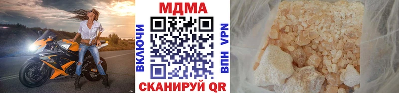 MDMA Molly  закладки  omg вход  Межгорье 