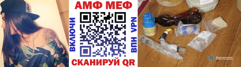 Метамфетамин Methamphetamine  Межгорье 