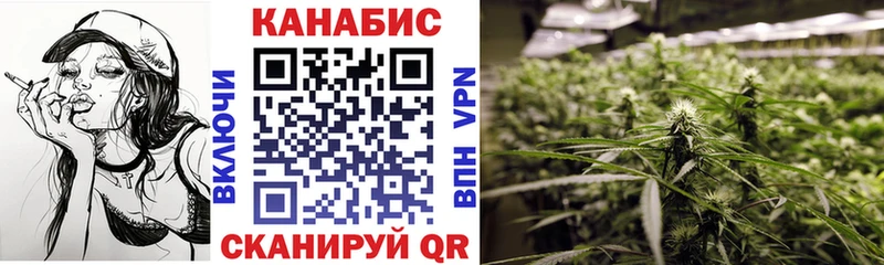 Канабис VHQ  купить наркоту  Межгорье 